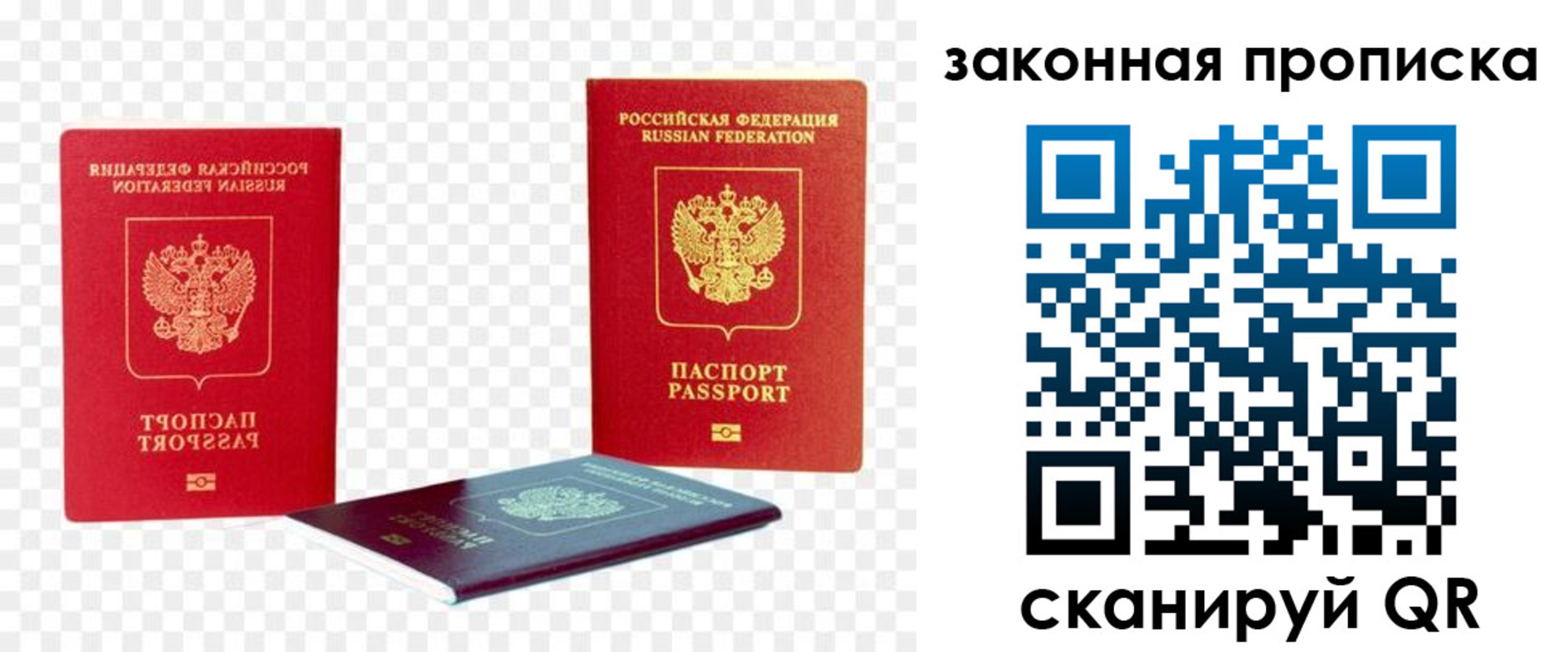 найти адрес прописки в Верещагино