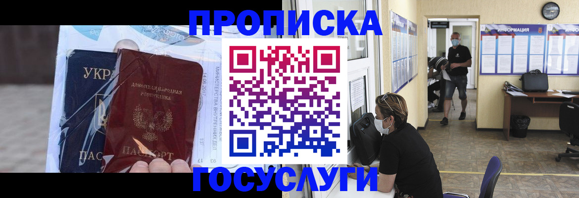 регистрация для школы в Верещагино