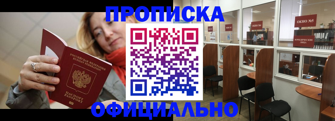временная регистрация адрес в Верещагино