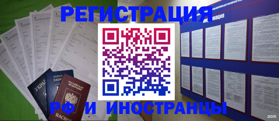 прописка для военкомата в Верещагино